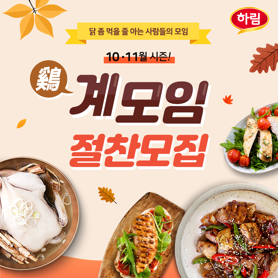 포스터
