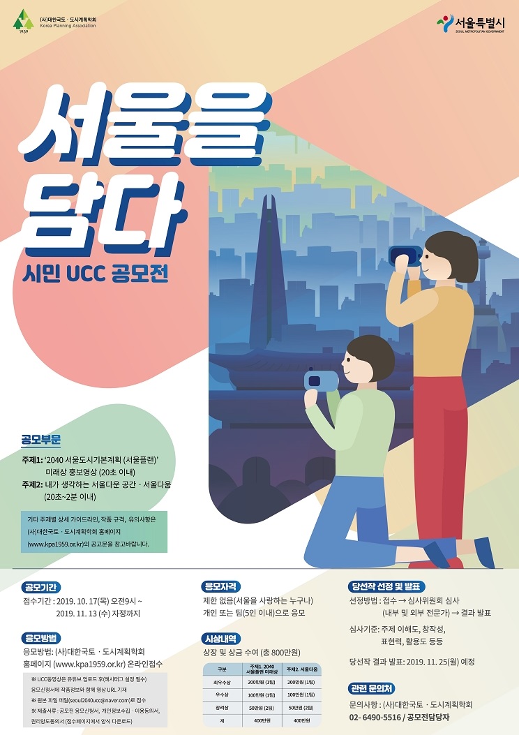 포스터