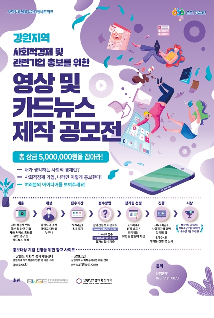 포스터