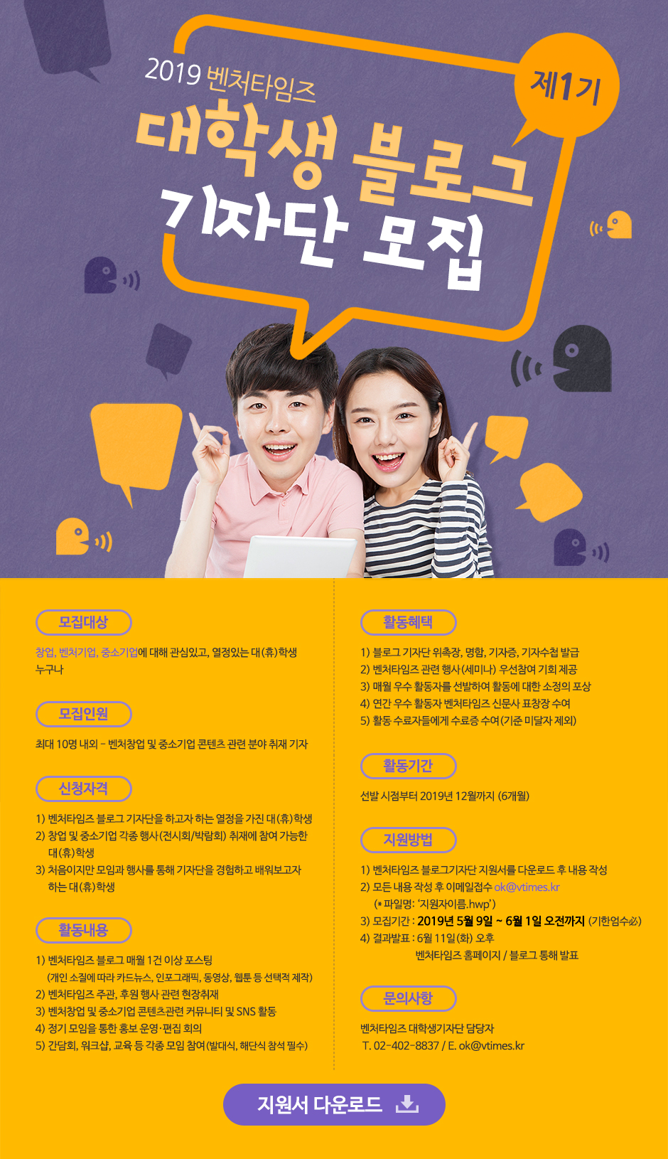 포스터