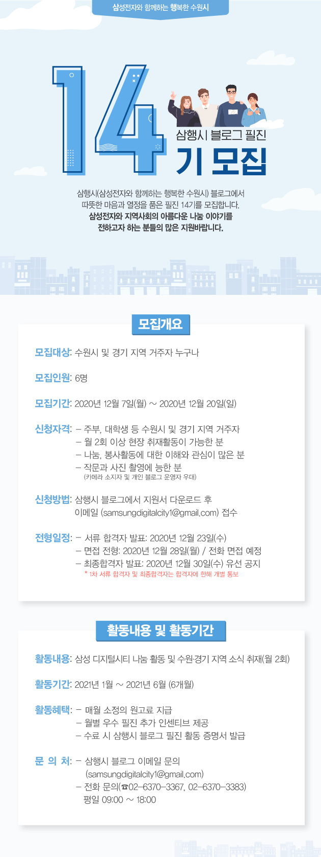 포스터
