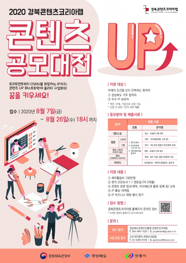 포스터