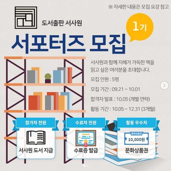 포스터