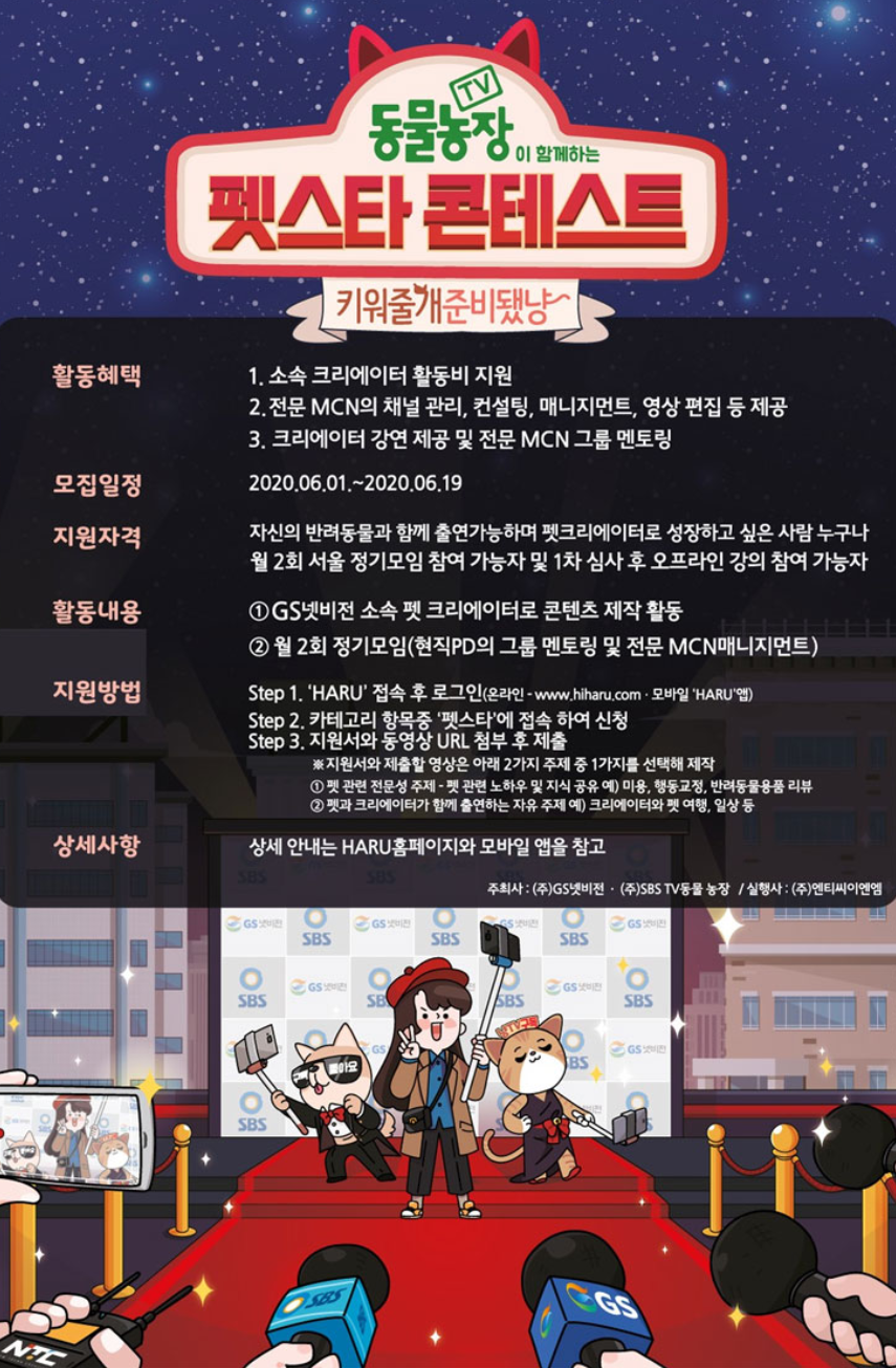 포스터