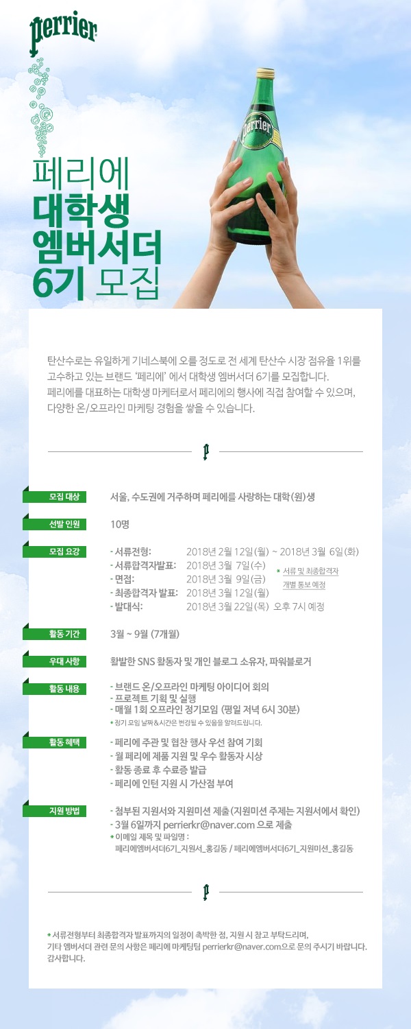 포스터