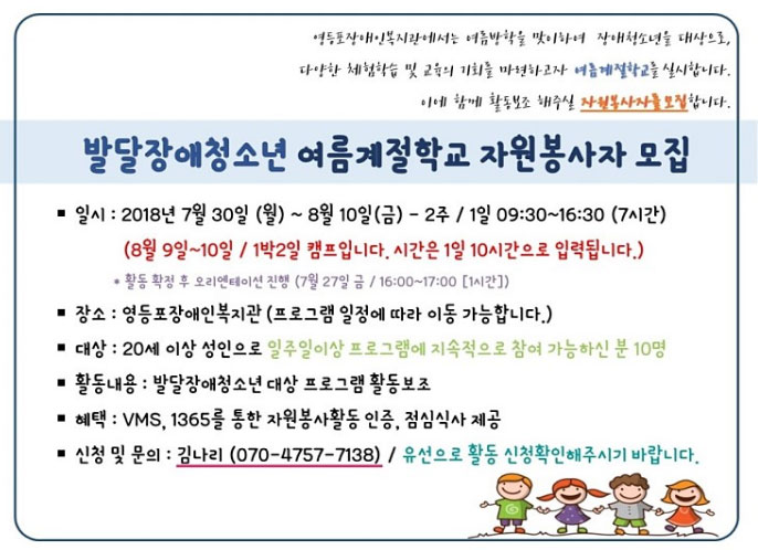 포스터