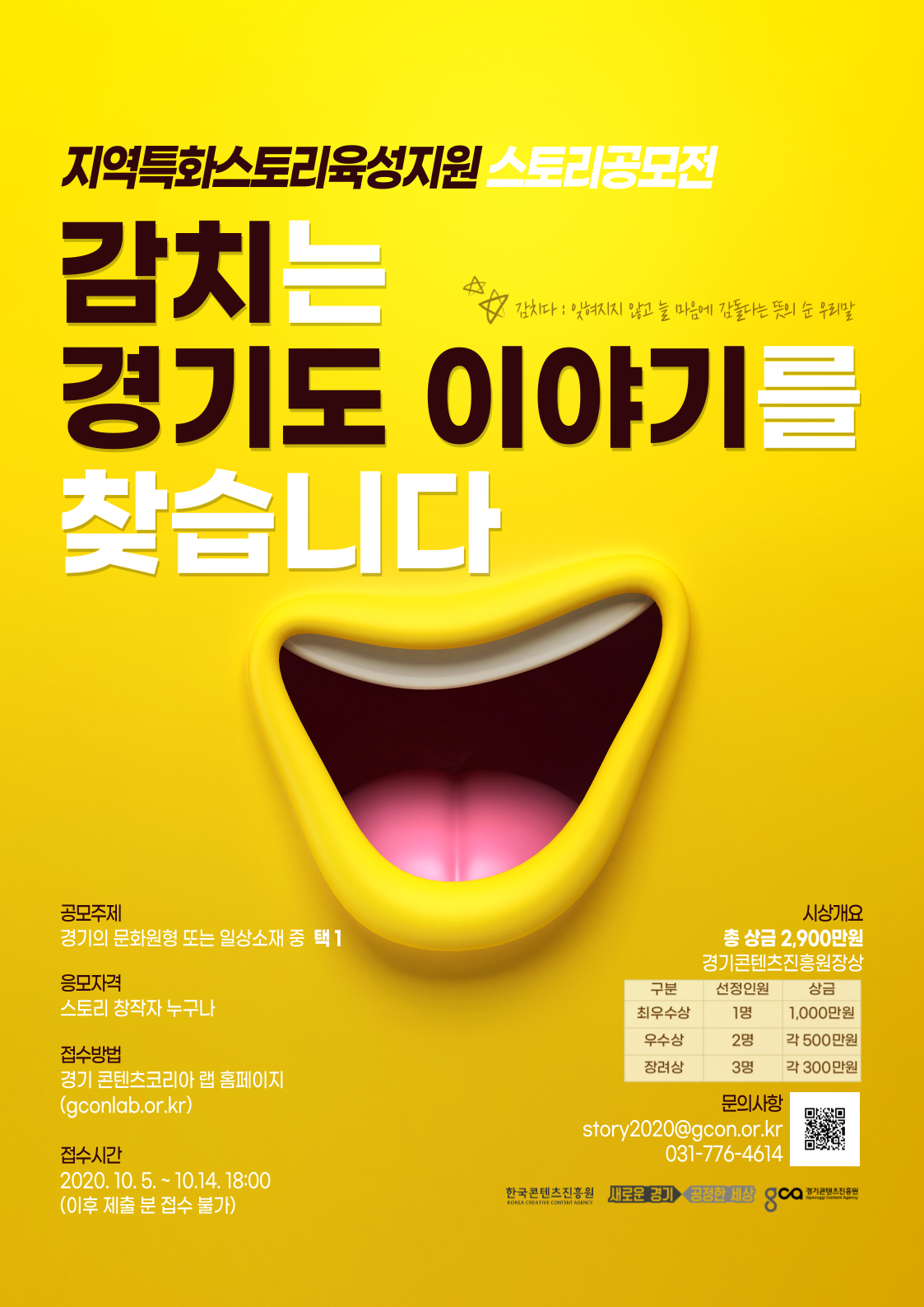 포스터