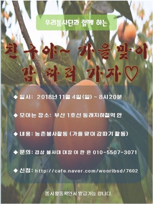 포스터
