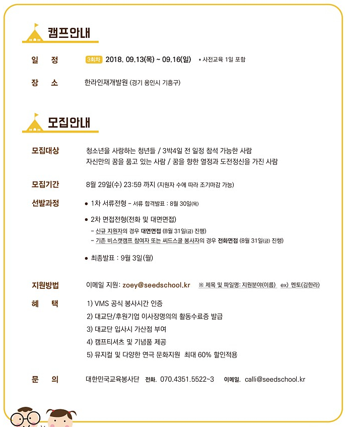 포스터