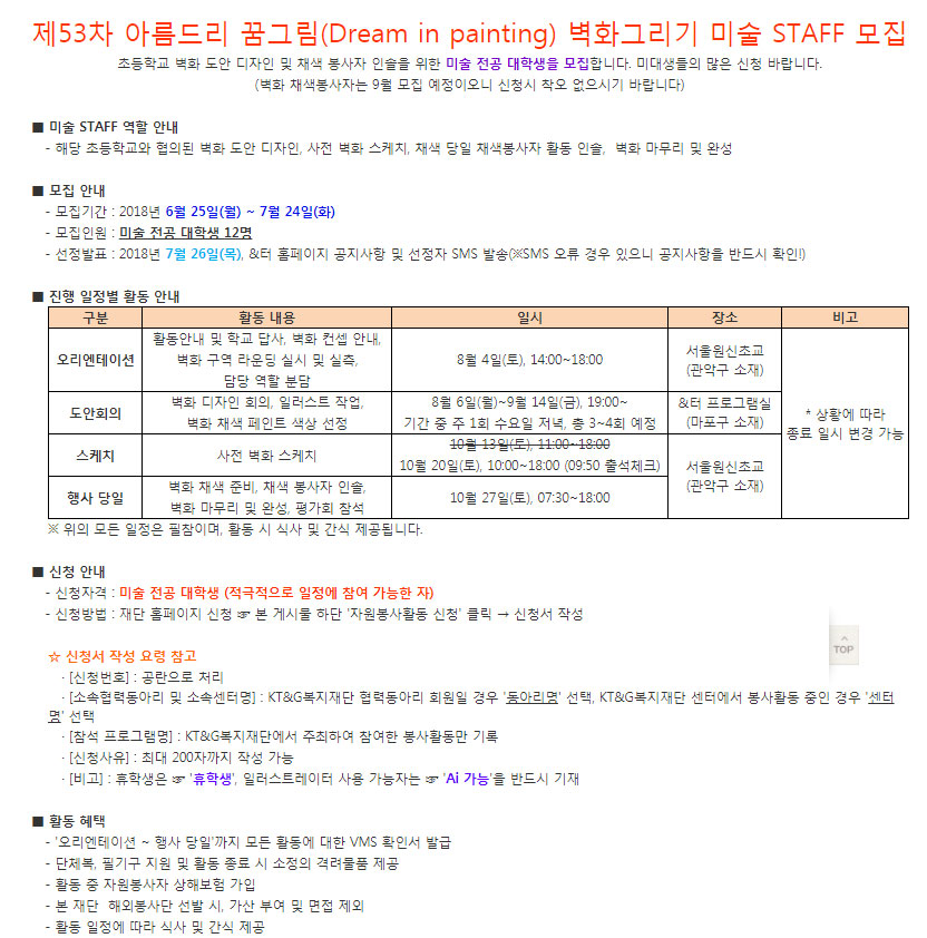 포스터