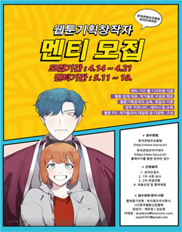 포스터