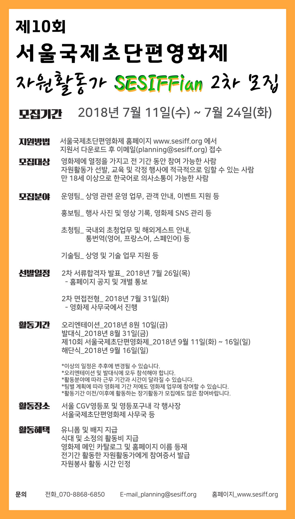 포스터