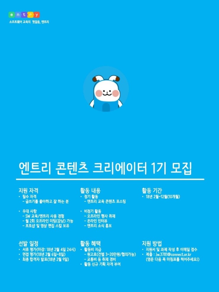 포스터
