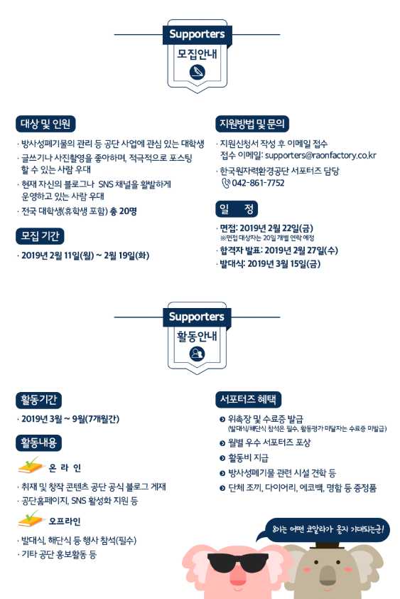 포스터