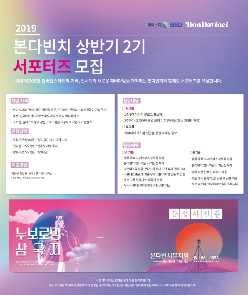 포스터