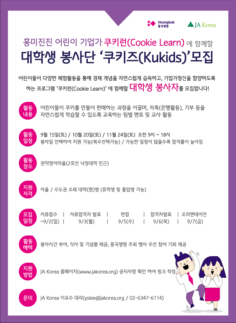포스터