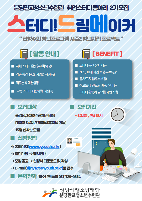 포스터