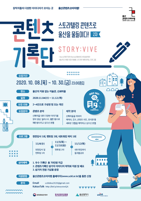 포스터
