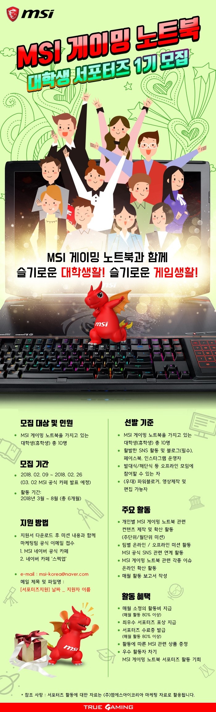 포스터