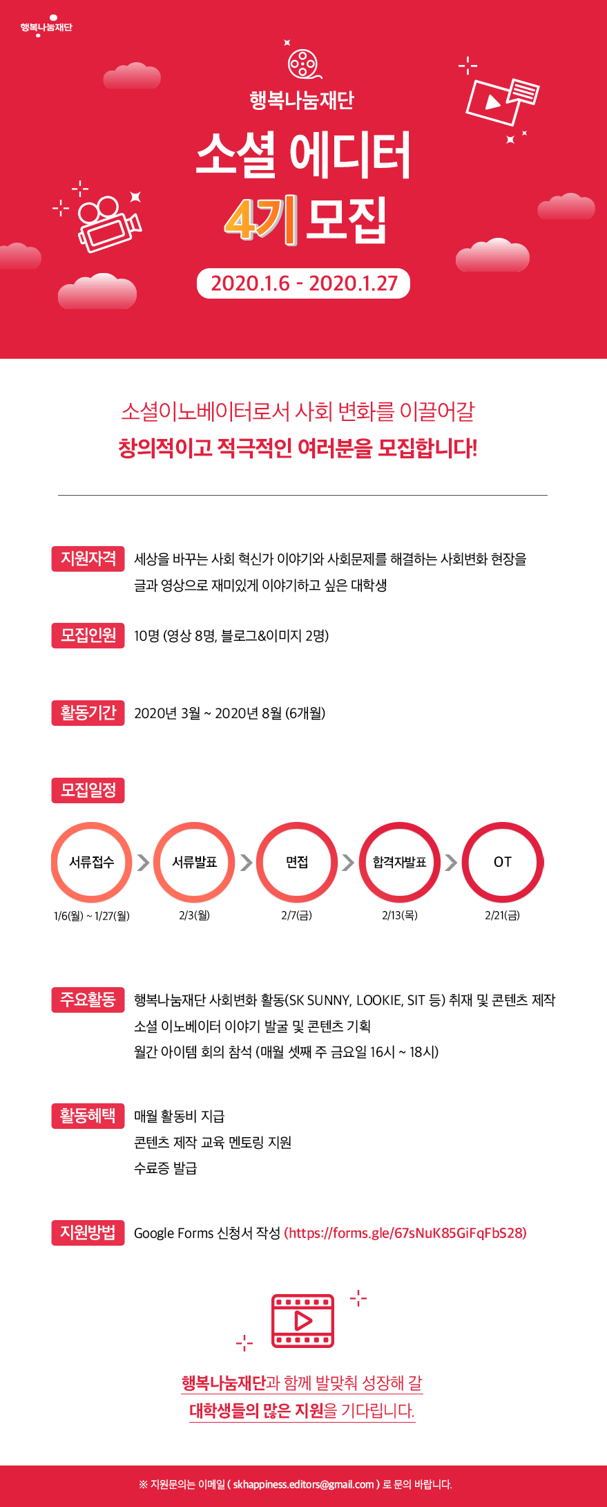 포스터