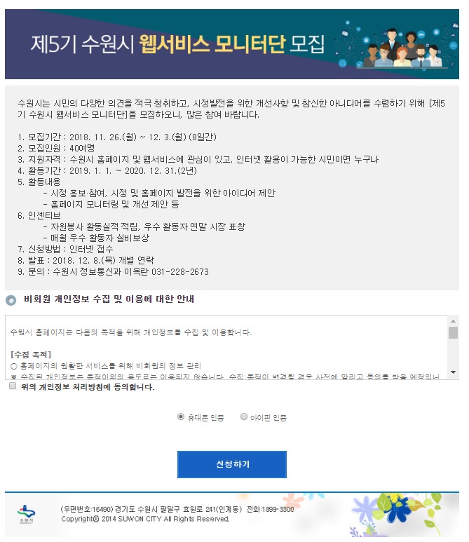포스터