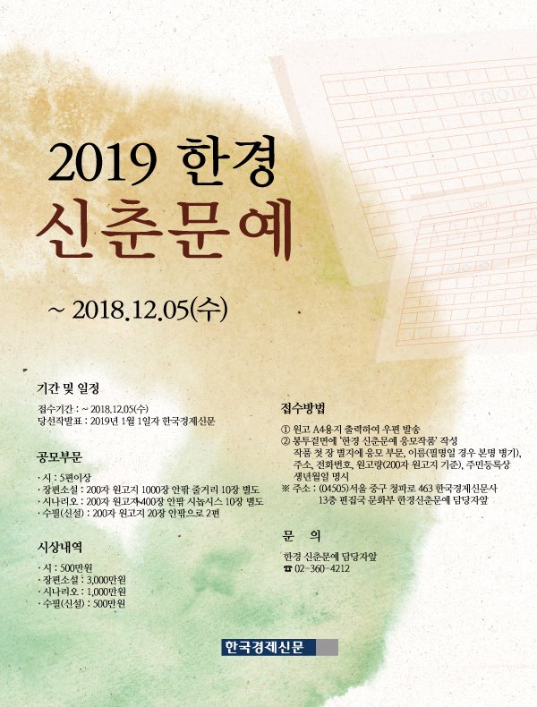 포스터