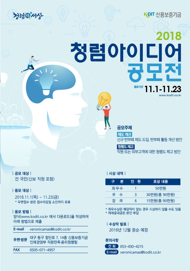 포스터