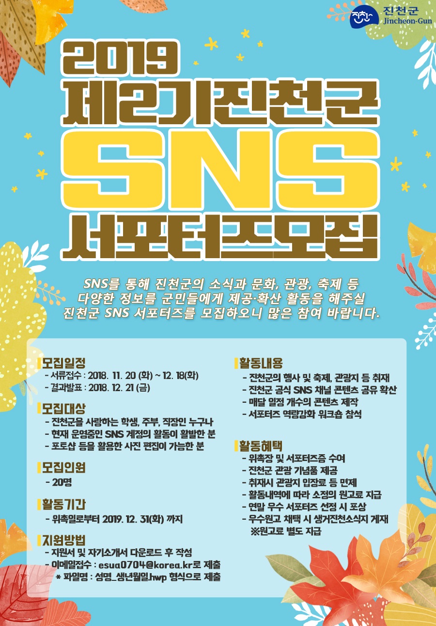 포스터