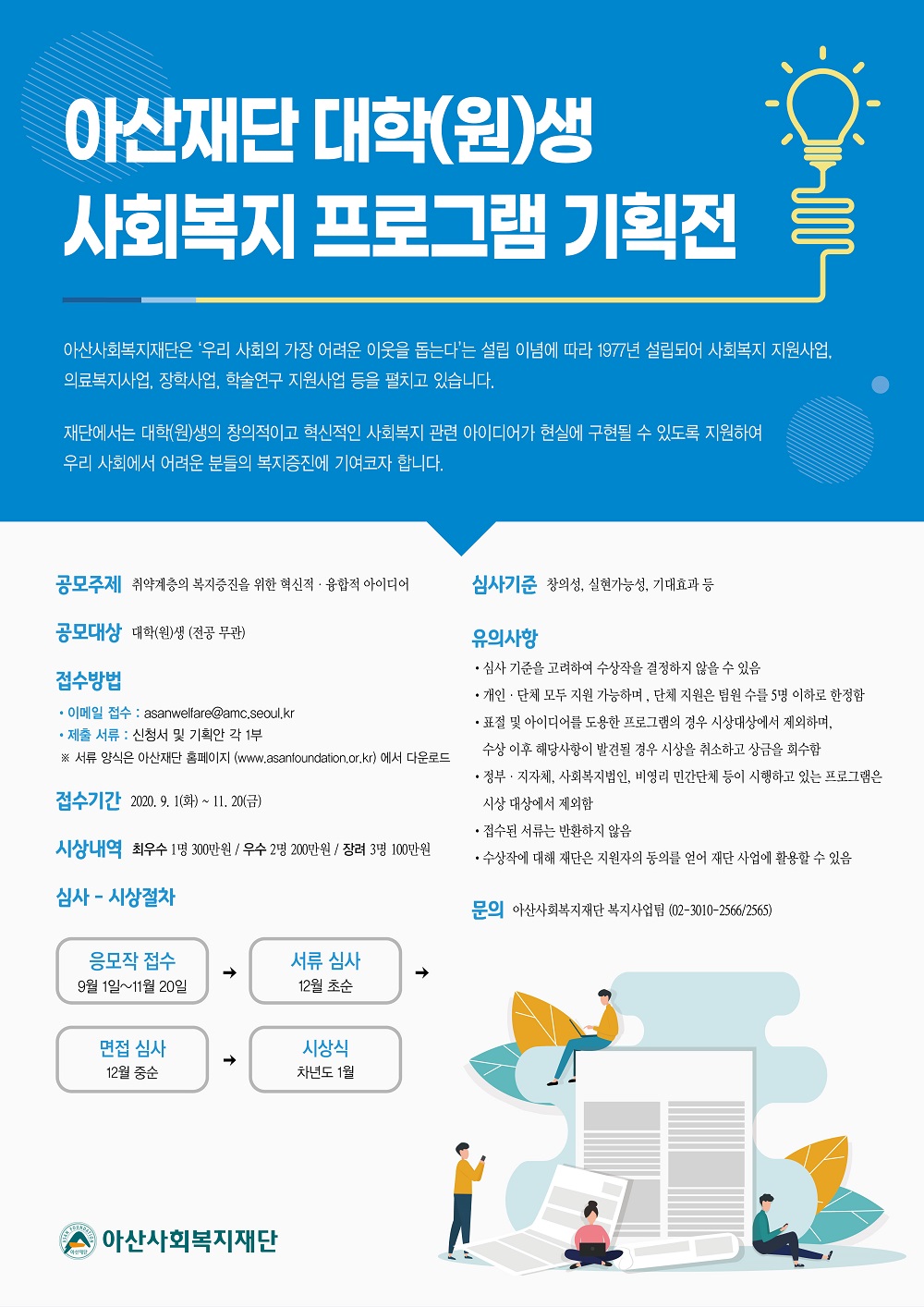 포스터