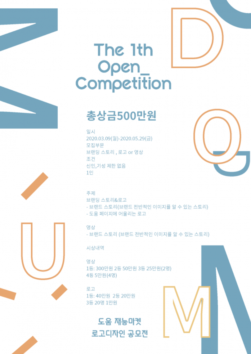 포스터