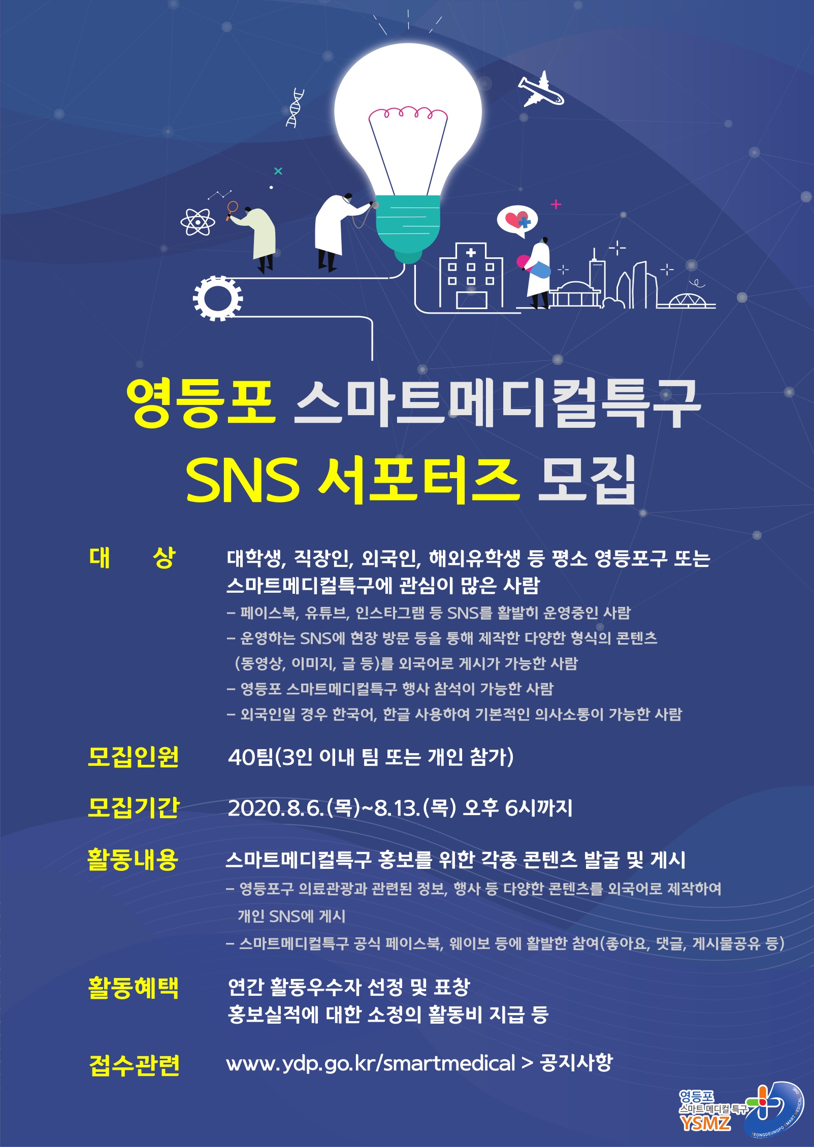 포스터