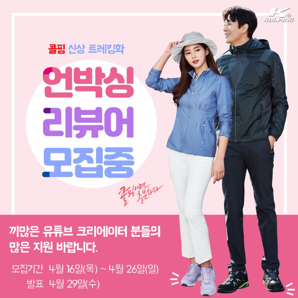 포스터