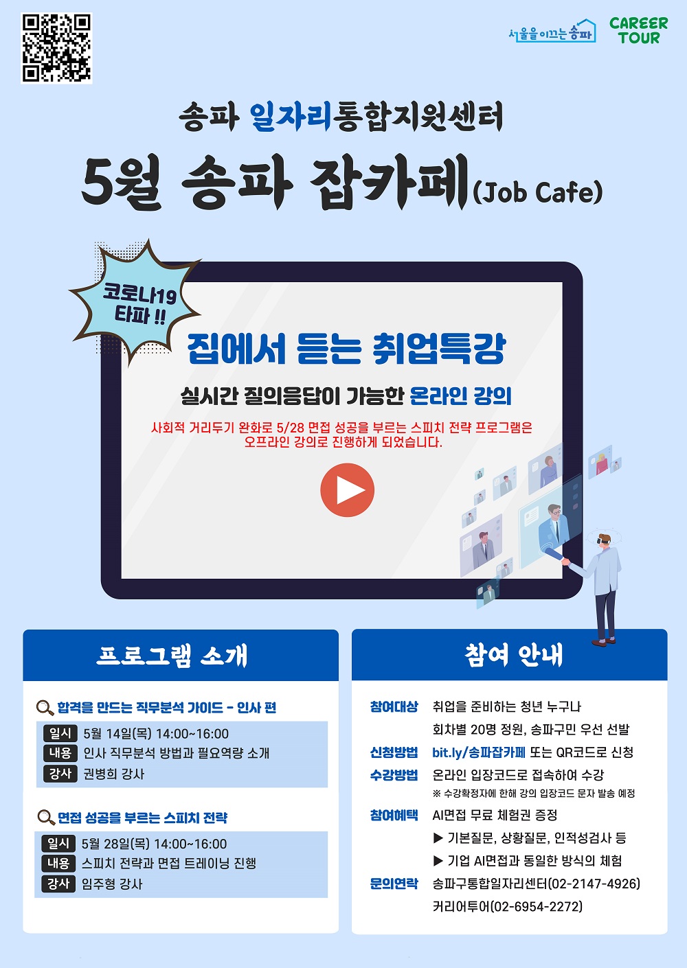 포스터