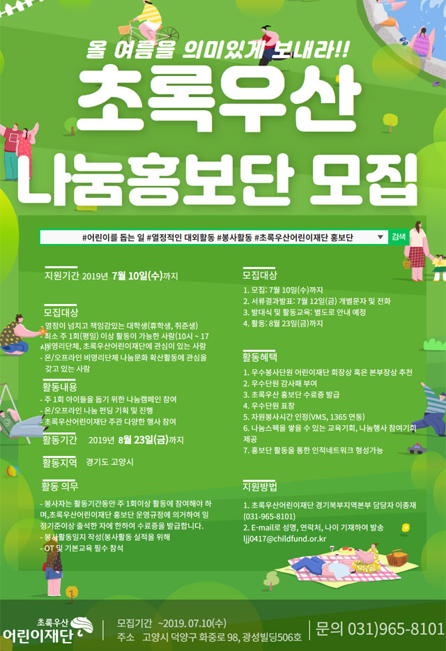 포스터
