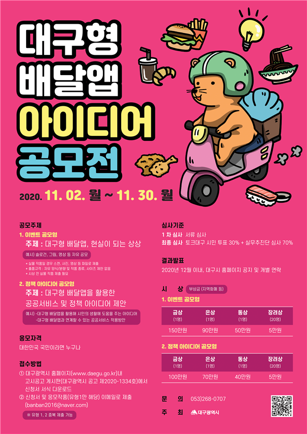 포스터