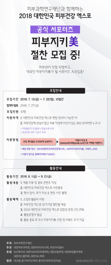 포스터