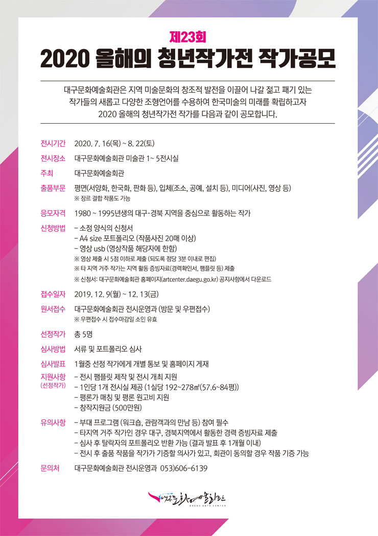 포스터