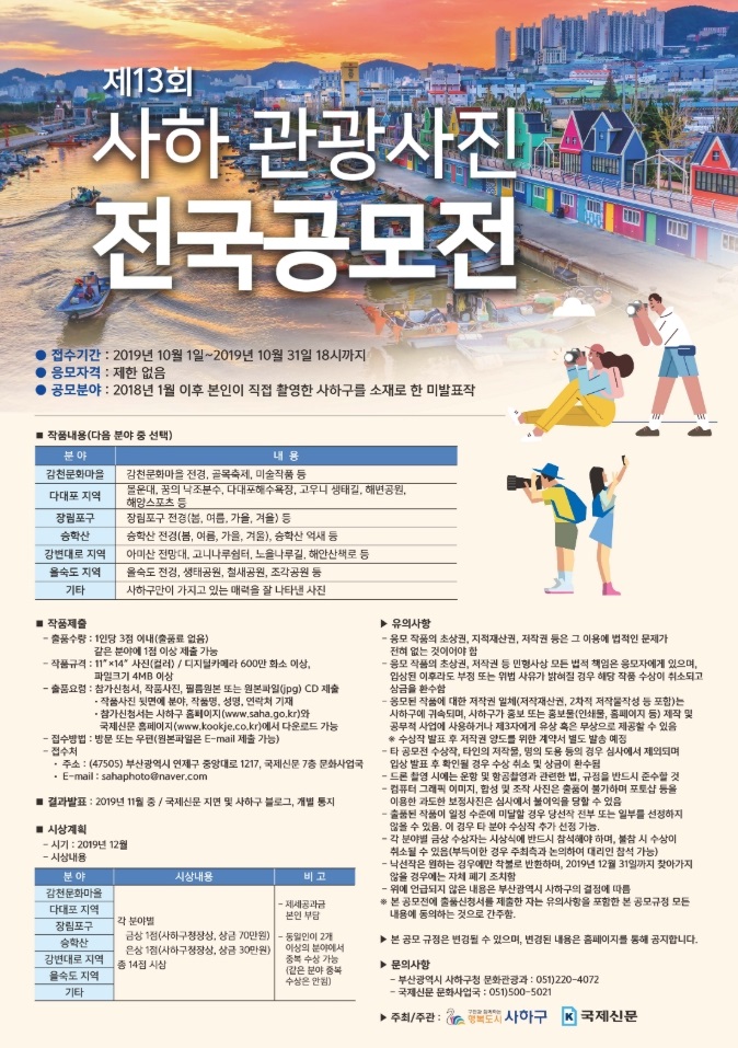 포스터