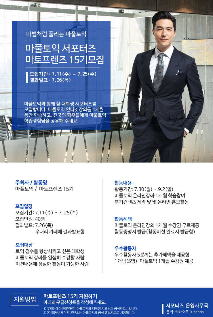 포스터