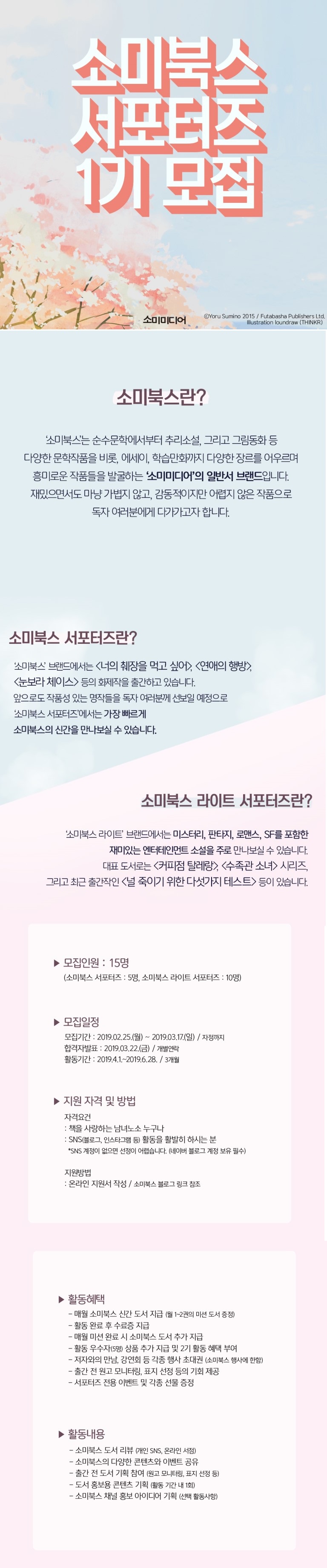 포스터