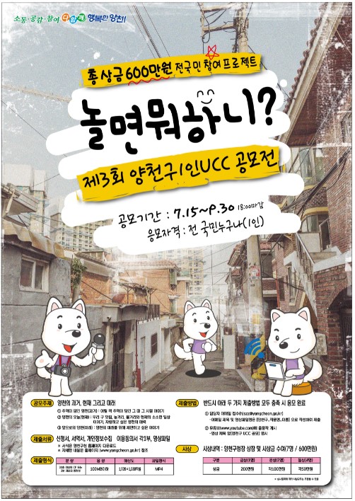 포스터