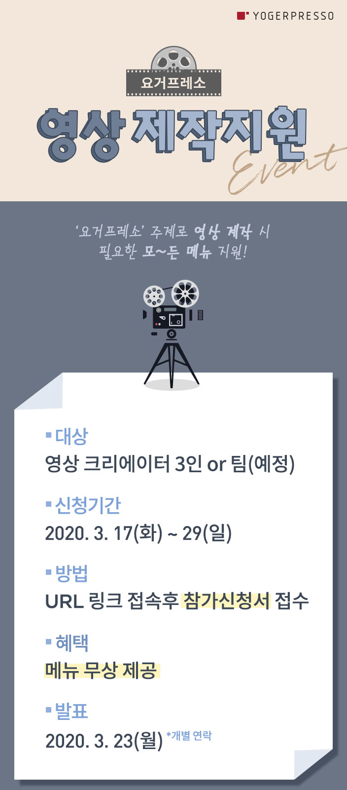 포스터
