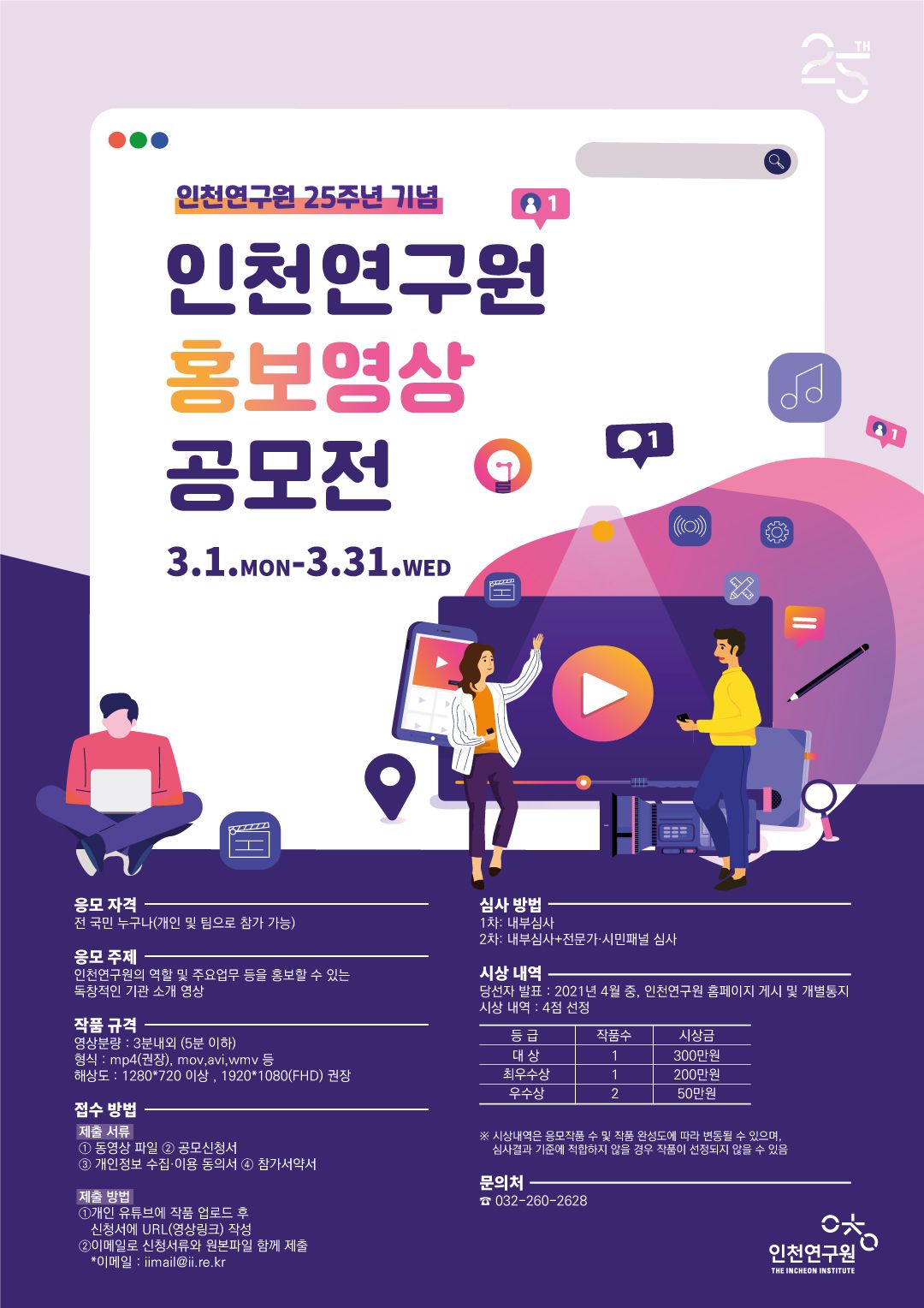 포스터