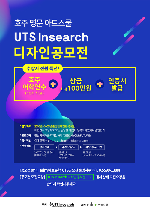 포스터