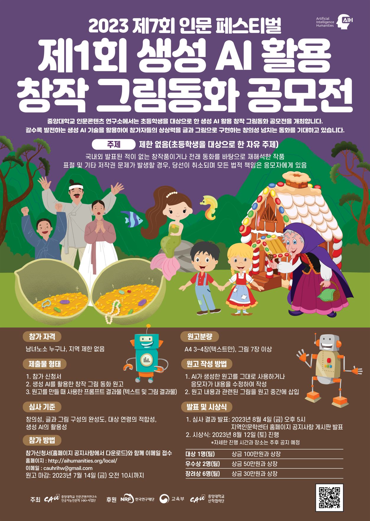 포스터