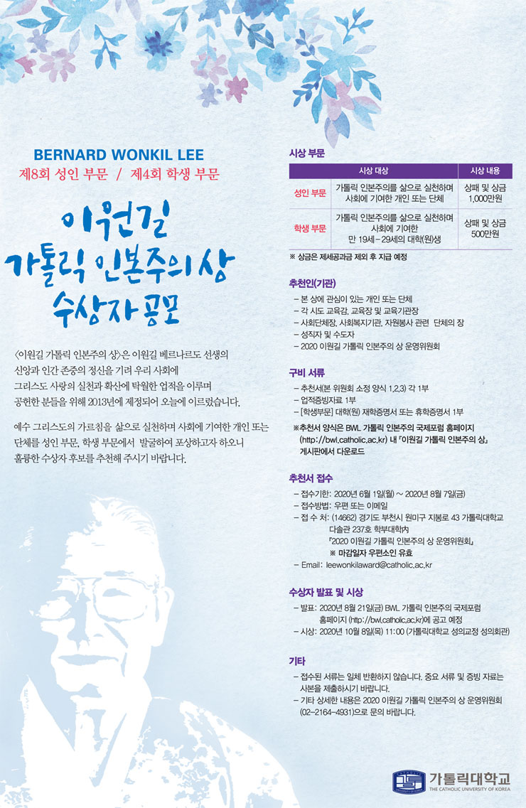 포스터