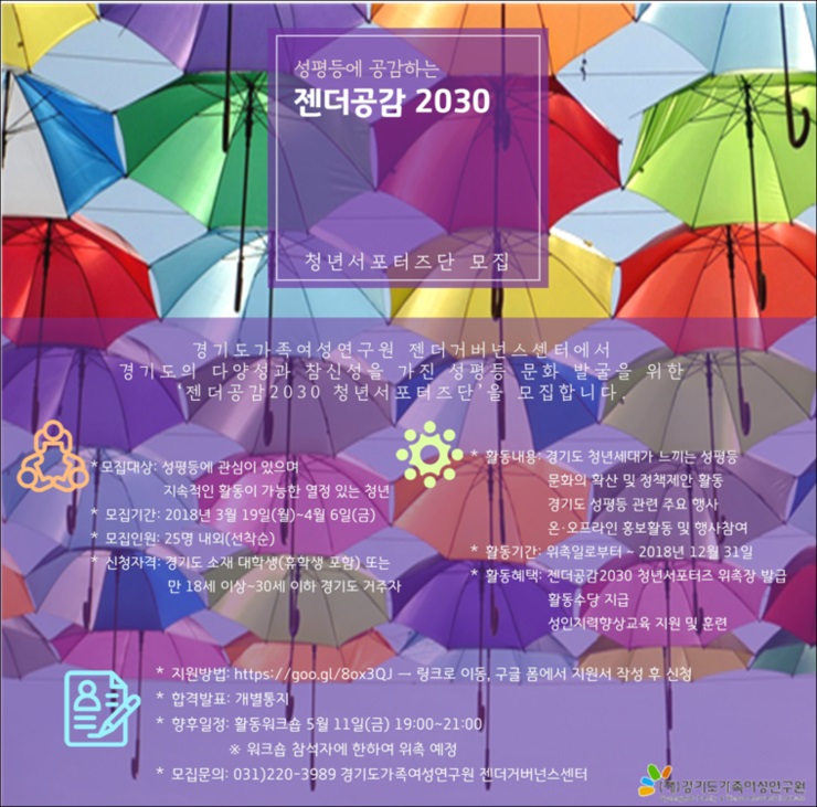 포스터