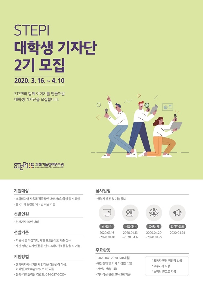 포스터