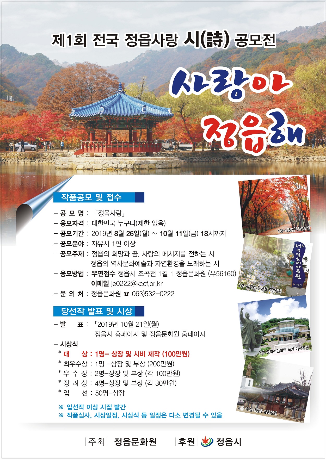 포스터