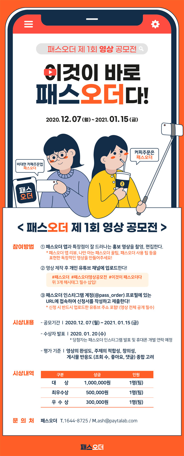 포스터